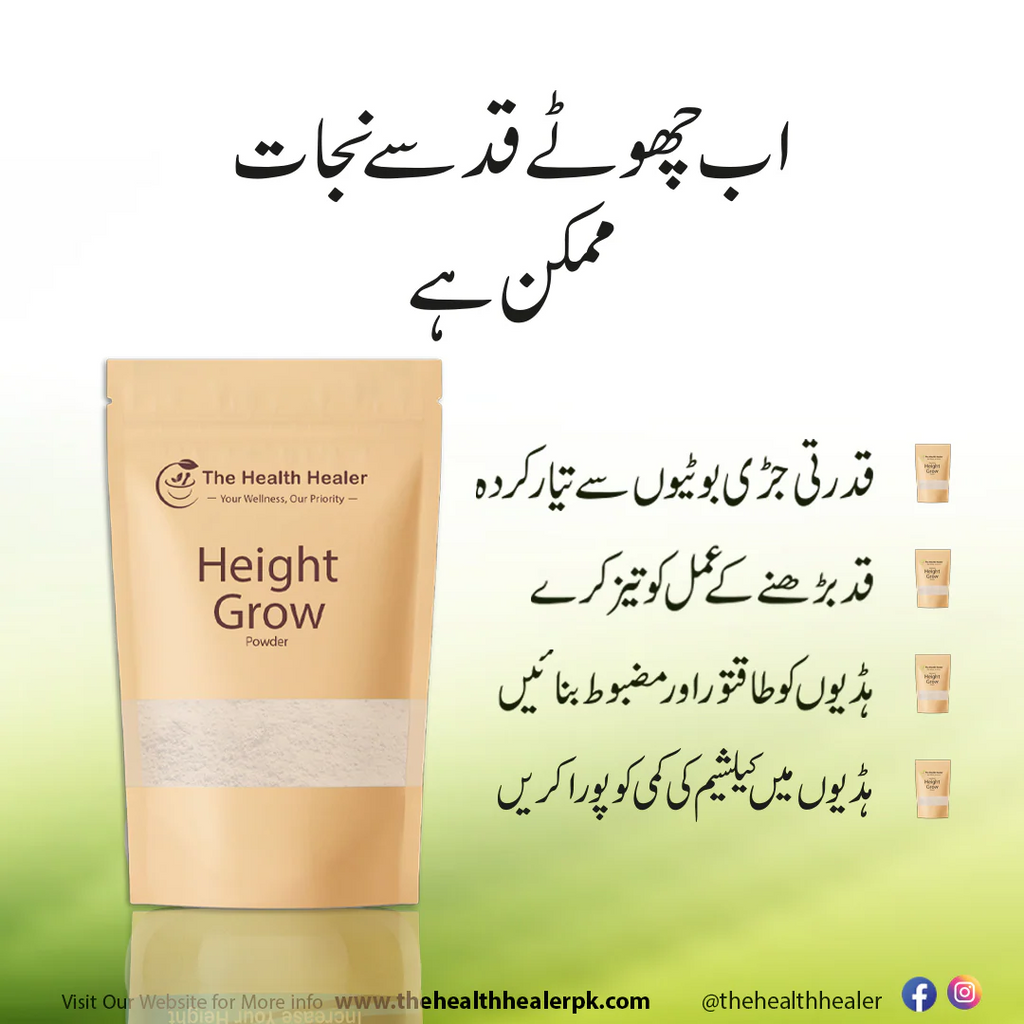 Height Grow Pack (for Bone & Growth Support)